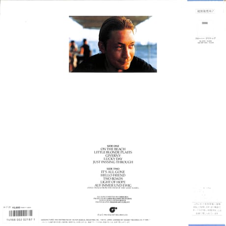 クリス・レア / オン・ザ・ビーチ [※国内盤,品番:VIL-28042］(LPレコード)