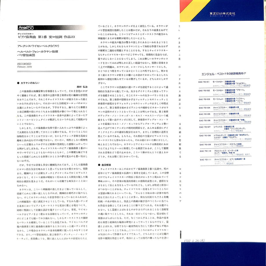 653a079ff19c230034528526