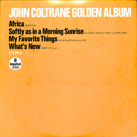 ジョン・コルトレーン / Golden Album [※国内盤,品番:SR 3007］(LPレコード)