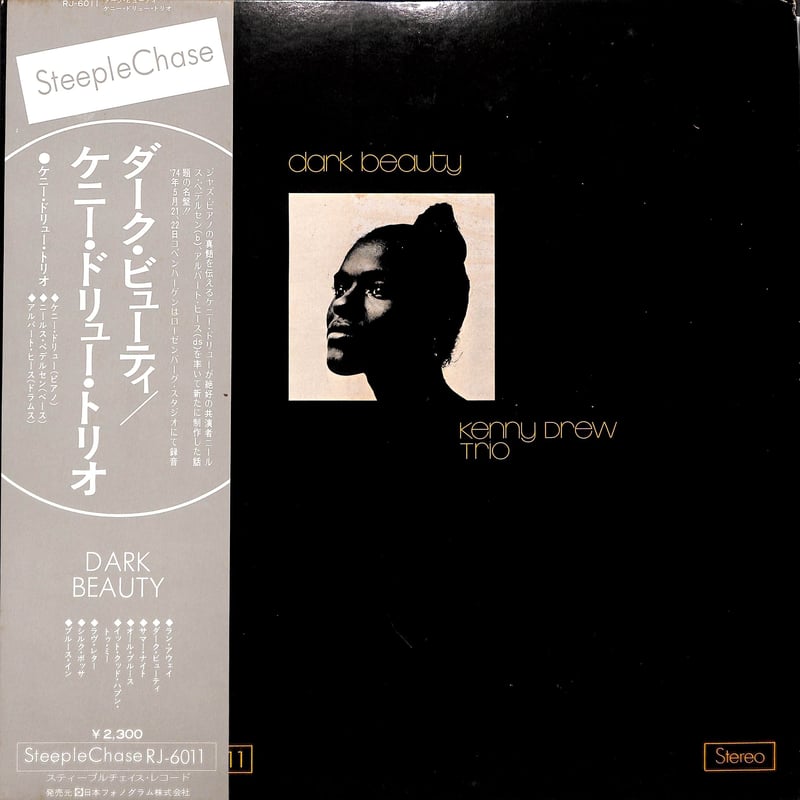 ケニー・ドリュー・トリオ / ダーク・ビューティ [※国内盤,品番:RJ 