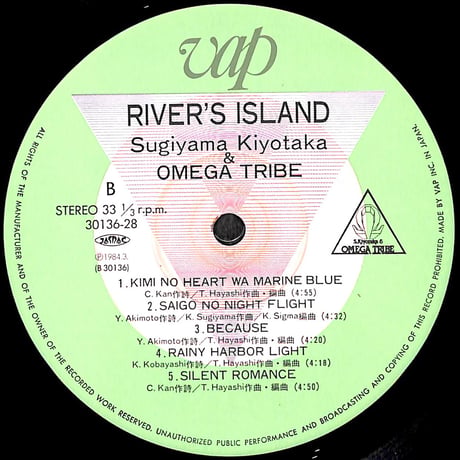 杉山清貴&オメガトライブ / リヴァーズ・アイランド [※国内盤,品番:30136-28］(LPレコード)