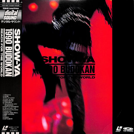 Show-Ya / 1990 Budokan Reach for the World [発売年:1990年][※品番:TOLF-1063](Laser Disc)
