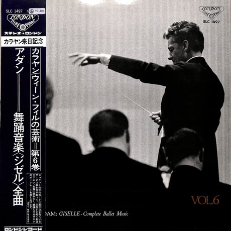 ヘルベルト・フォン・カラヤン / アダン:舞踏音楽「ジゼル」全曲 [※国内盤,品番:SLC 1497］(LPレコード)