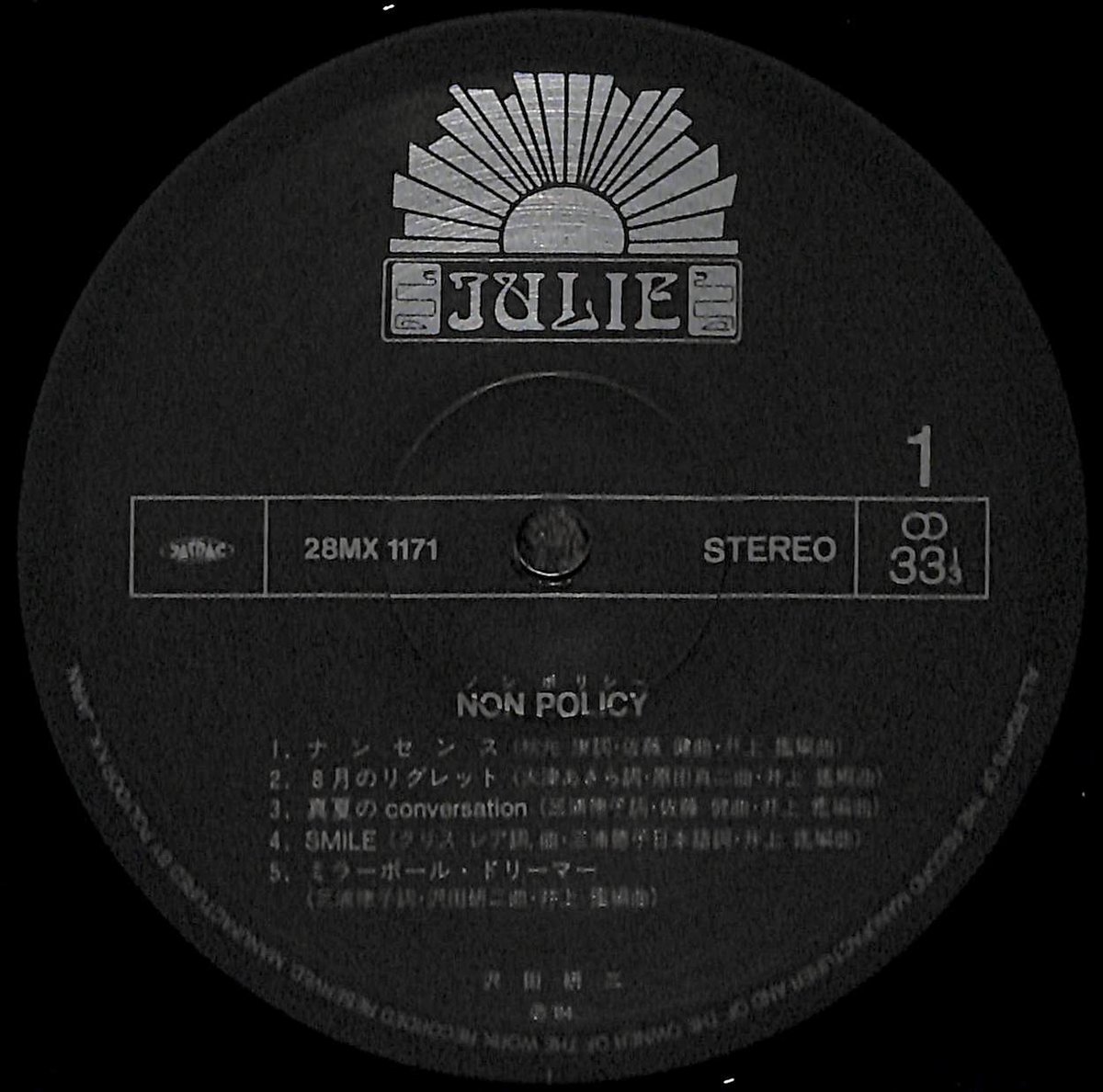 【フランス盤ＬＰレコード】沢田研二／ロックンロール・チャイルド 71KHtUWtL9L._UF350,350_QL50_.jpg