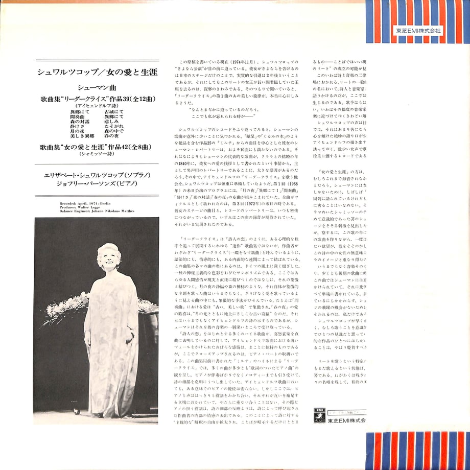 64e70c976c5f9e0034bf1485
