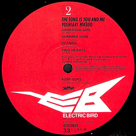 増尾好秋 / ソング･イズ･ユー･アンド･ミー [※国内盤,品番:K28P-6043］(LPレコード)