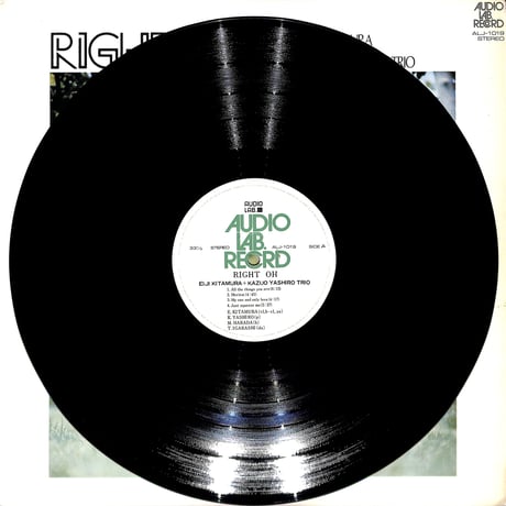 北村英治、八城一夫トリオ / RIGHT ON（LPレコード）