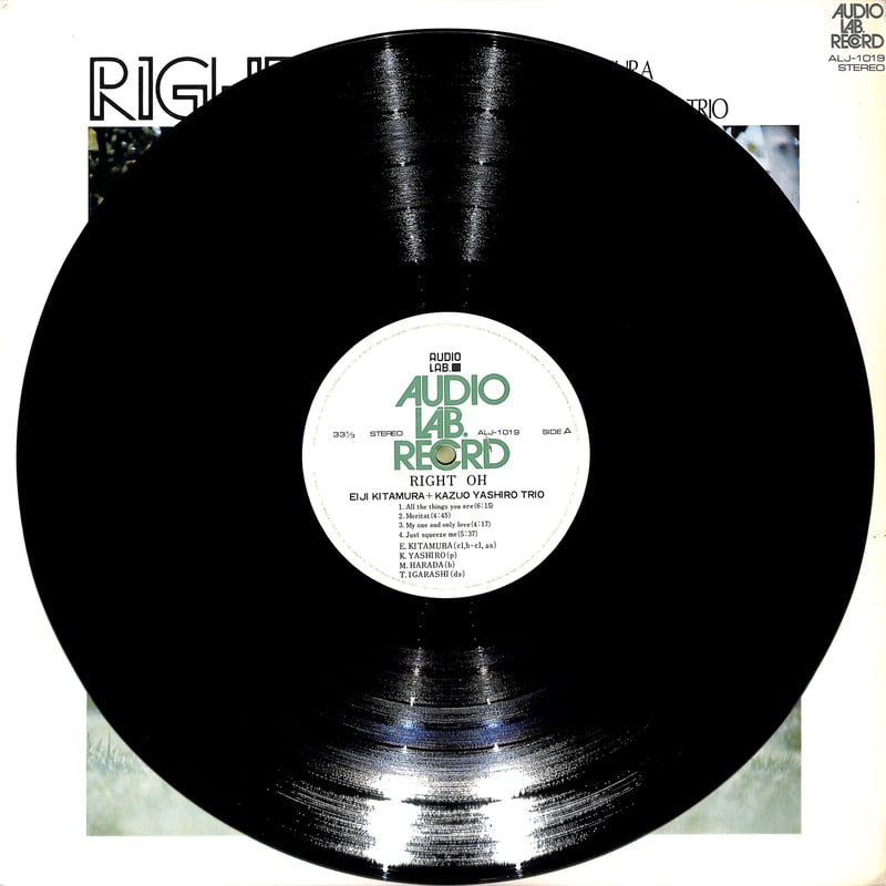 北村英治、八城一夫トリオ / RIGHT ON（LPレコード） | Books