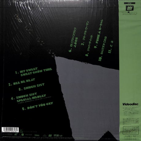米米CLUB / 米米CLUB大全集 Vol.8 2 Much 2ist SHARISHARISM 7 [発売年:1989年][※品番:48LH 250](Laser Disc)