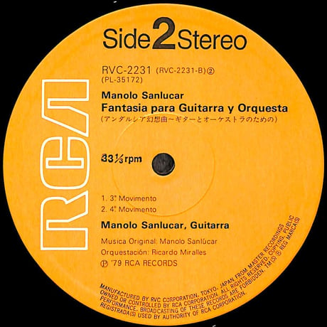 マノロ・サンルーカル / Fantasia Para Guitarray Orquesta [※国内盤,品番:RVC-2231］(LPレコード)