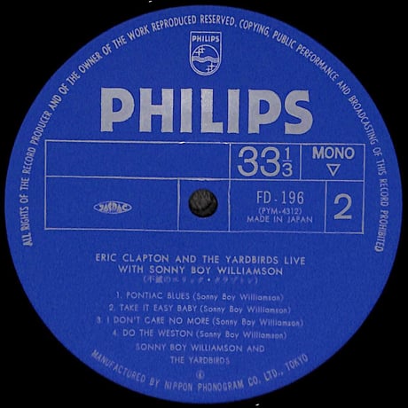 エリック・クラプトン / 不滅のエリック・クラプトン [※国内盤,品番:FD-196］(LPレコード)