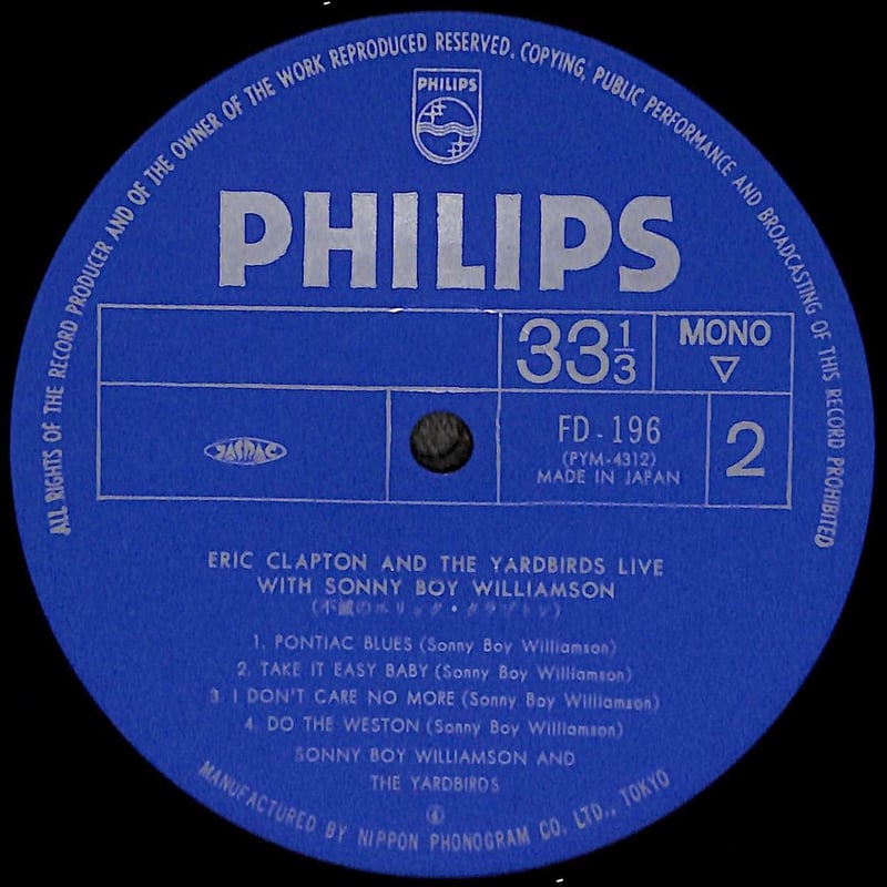 LP/エリック・クラプトン/不滅のエリック・クラプトンPAT-1005　w75 エリック・クラプトン / 不滅のエリック・クラプトン [※国内盤,品番:FD