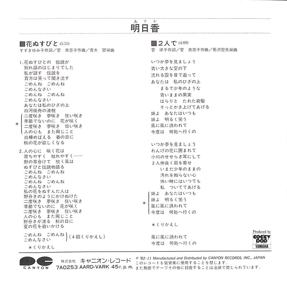 64bf7182e99ff9002ca801b5
