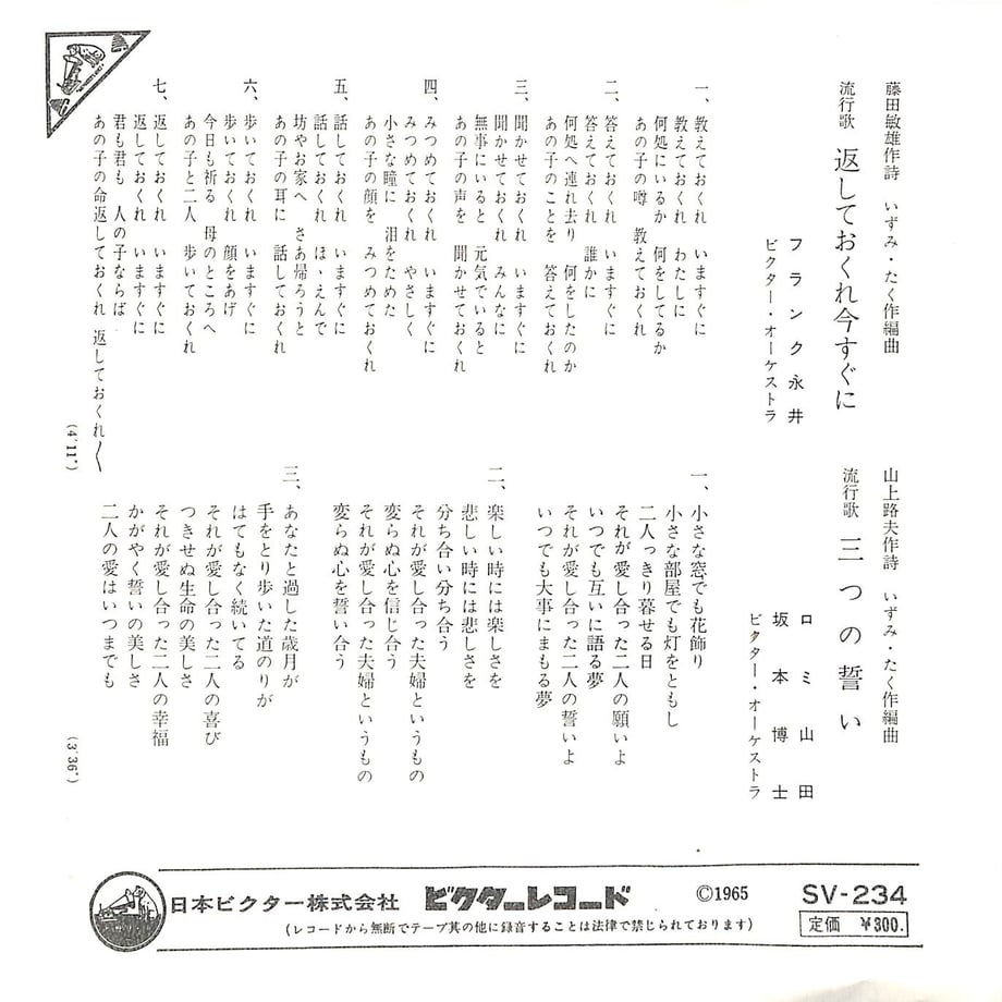 675bdff83b4938063f3ab174