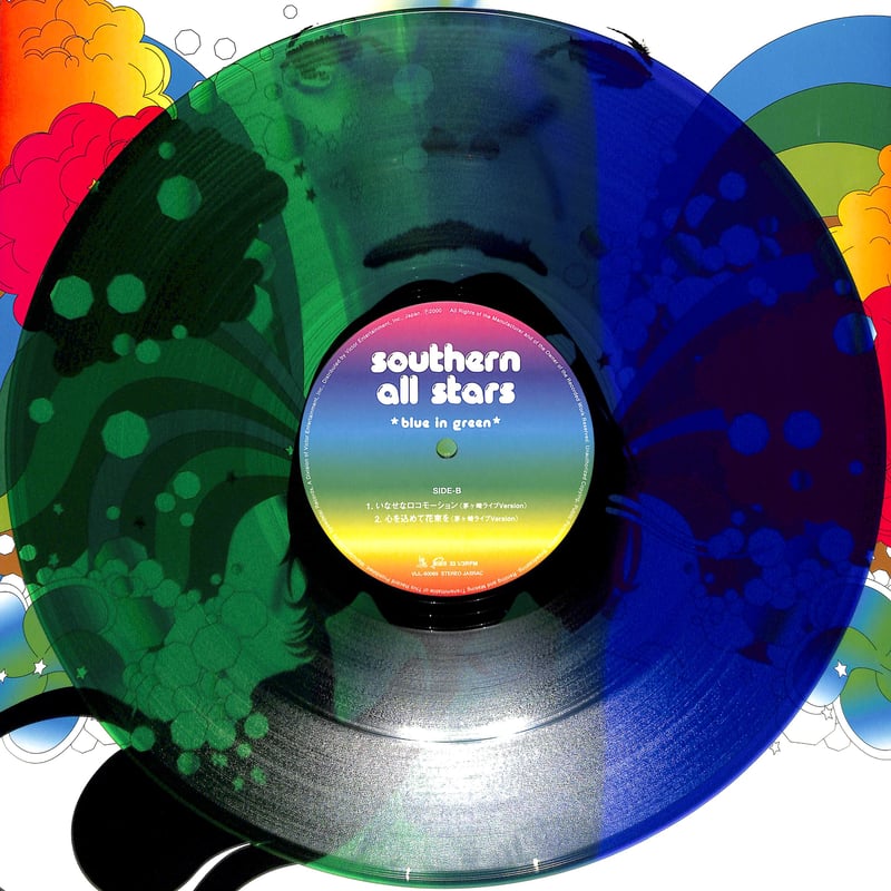 H2O GO グリーンヴァイナルレコード H2O GO グリーンヴァイナルレコード