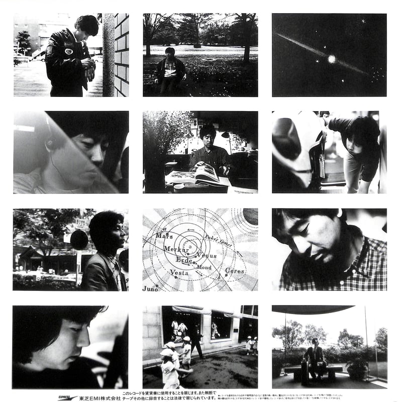チューリップ / 2222年ピクニック [※国内盤,品番:ETP-90171］(LP