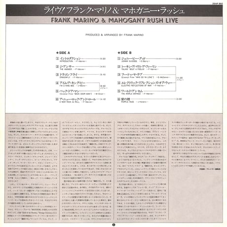 フランク・マリノ&マホガニーラッシュ / Live [※国内盤,品番:25AP 892］(LPレコード)