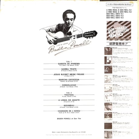 バーデン・パウエル / ライヴ・イン・ジャパン [※国内盤,品番:GXH 3012］(LPレコード)