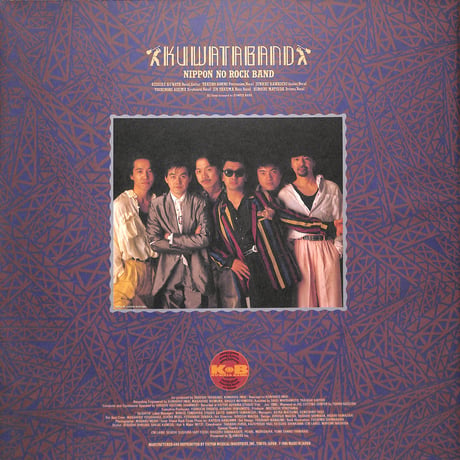 クワタバンド / Nippon No Rock Band [※国内盤,品番:VIH-28259］(LPレコード)