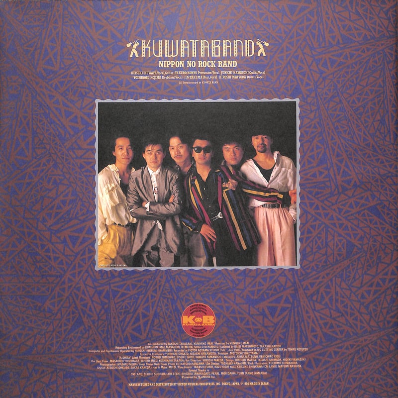 KUWATA BAND レコード 美品 桑田バンド kuwata band 2枚セット 7インチEPレコード試聴済