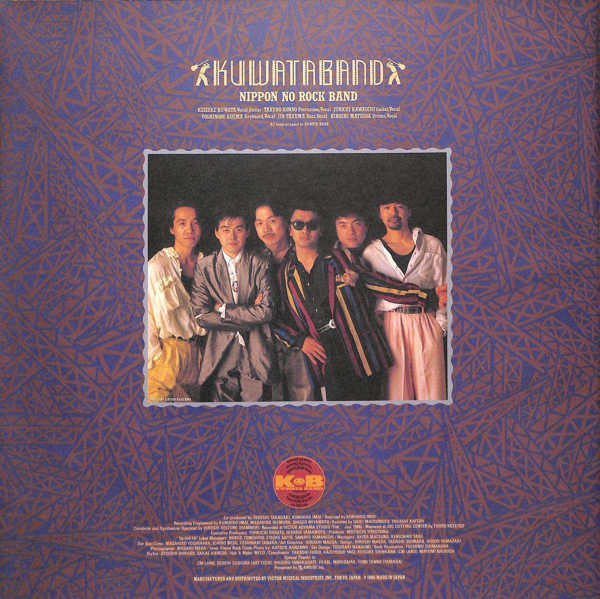 クワタバンド / Nippon No Rock Band [※国内盤,品番:VIH-28259