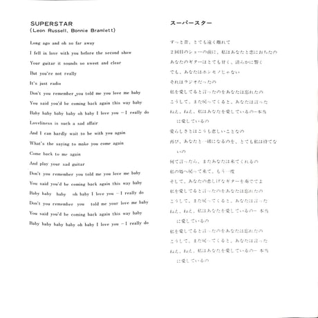 カーペンターズ / スーパースター［※日本盤 品番:AM-100］(7inchシングル)