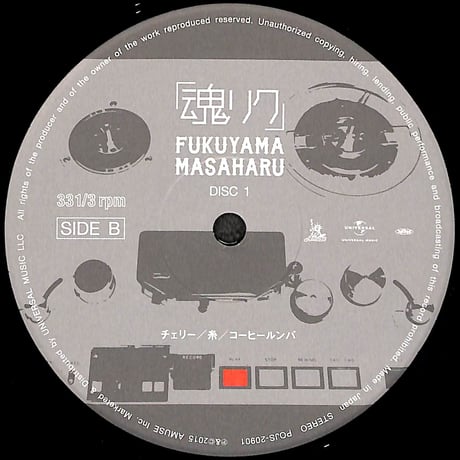 福山雅治 / 魂リク [※国内盤,品番:POJS-20901/2,2枚組］(LPレコード)