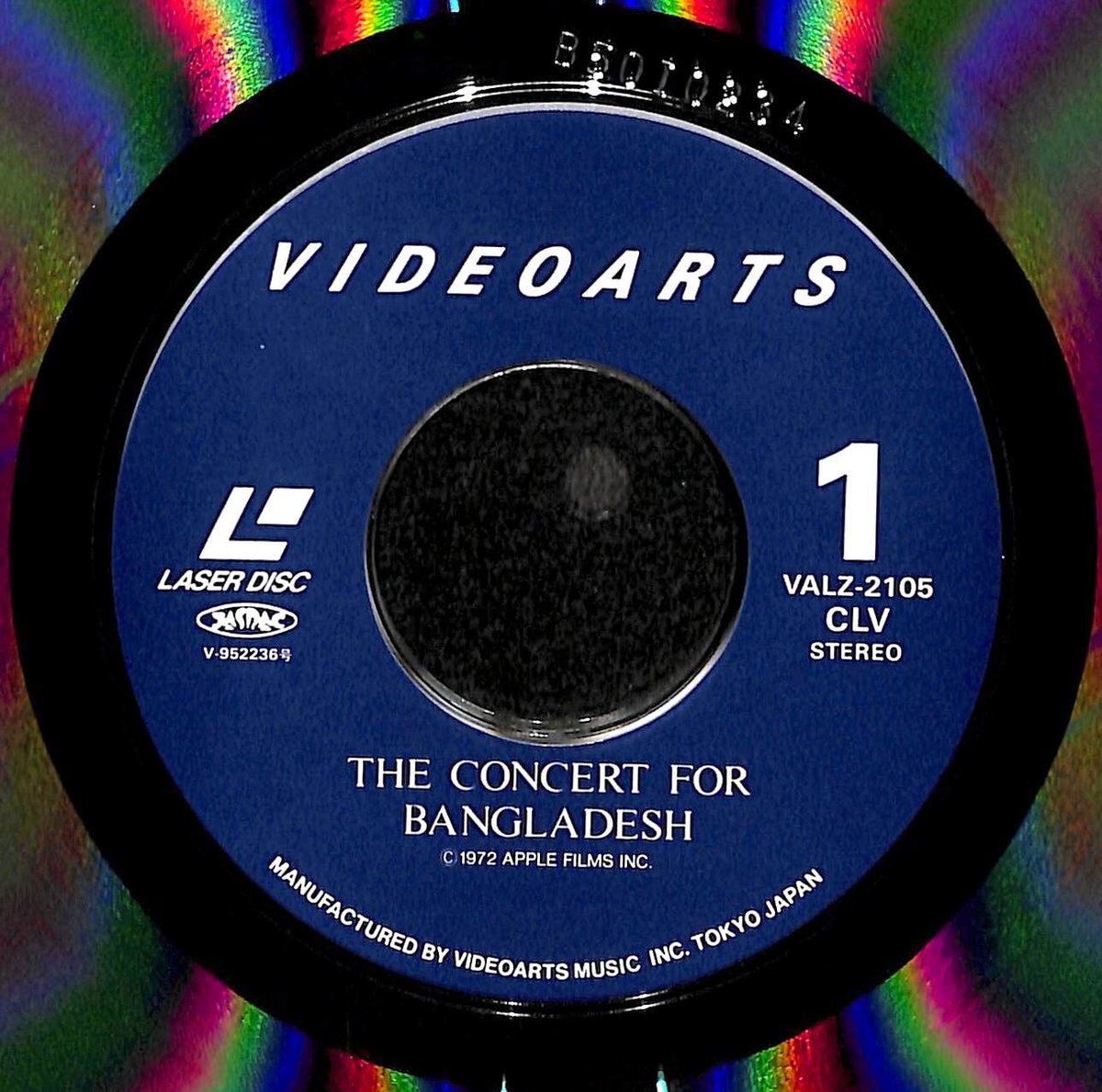 バングラデシュ・コンサート [発売年:1995年][※品番:VALZ-2105