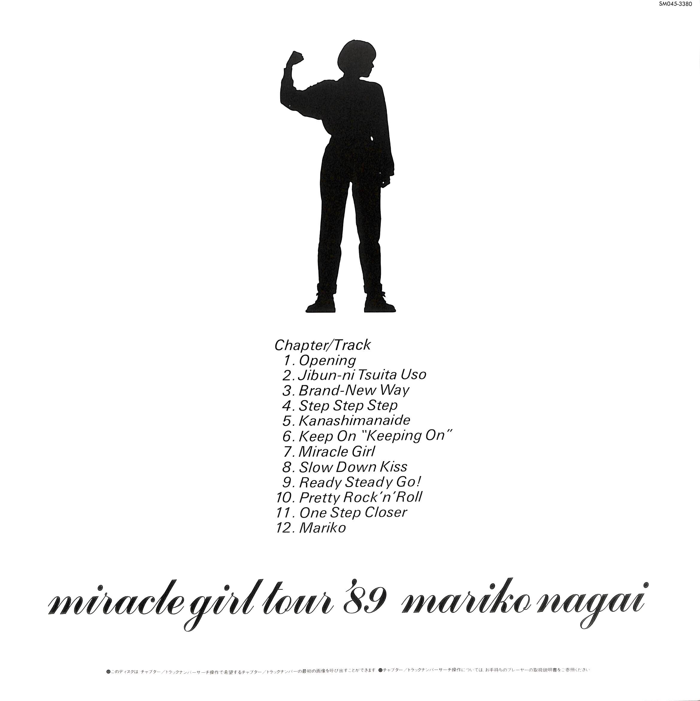 永井真理子/miracle girl tour'89×1991 WASH!WA… original