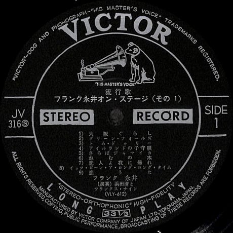 フランク永井 / オン・ステージ [※国内盤,品番:JV-316~7-S,2枚組］(LPレコード)