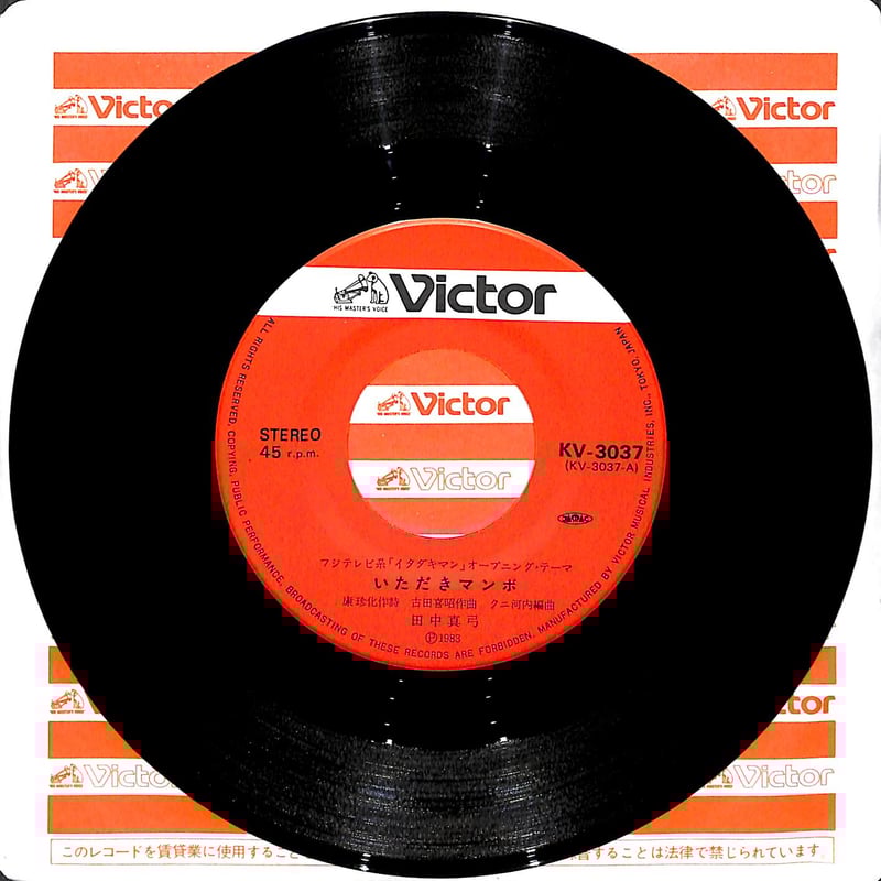 未開封　田中真弓　田中真弓のおとぎのくにのなかまたち 明日の矢尾ちゃんの部屋に、我らが船長 #田中真弓 さんをお招き