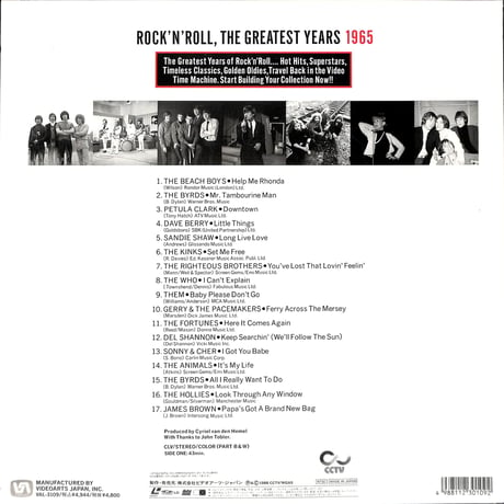 ロック映像年鑑1965 [発売年:1989年][※品番:VAL-3109](Laser Disc)