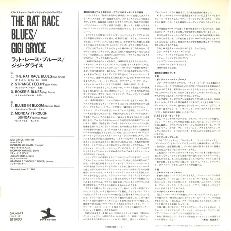 ジジ・グライス Featuring リチャード・ウィリアムス / The Rat Race Blues [※国内盤,品番:SMJ-6621］(LPレコード)
