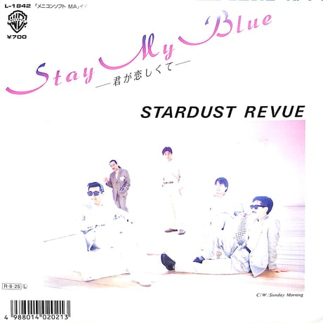 スターダストレビュー | STORES