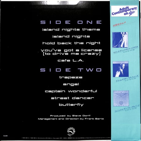 トニー･シュート / アイランド･ナイト [※国内盤,品番:25・3P-205］(LPレコード)