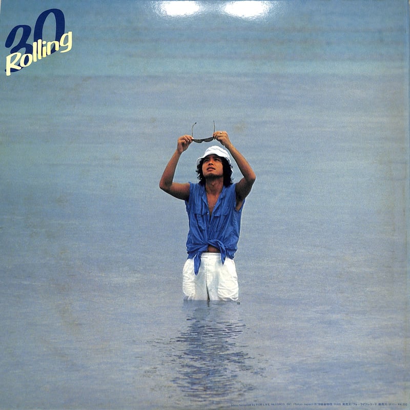 Rolling 30 吉田拓郎 　見本盤　LPレコード 吉田拓郎 / ローリング30（LPレコード） | Books Channel Music Shop