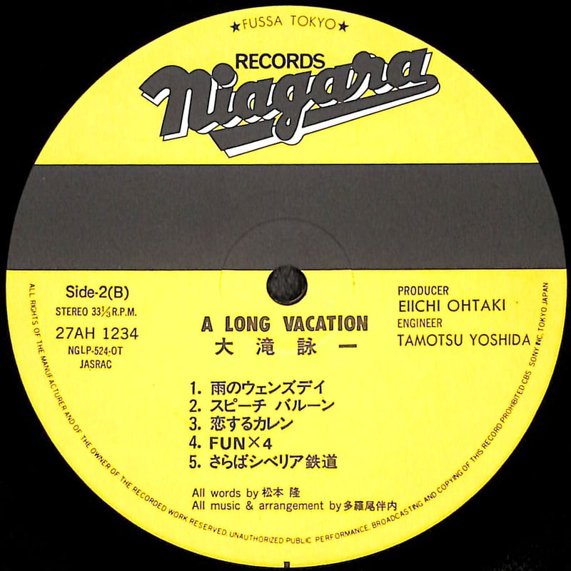 MR5013 ロンドン不朽の名曲・名演集（第２巻管弦楽曲編）　LPレコード MR5013 ロンドン不朽の名曲・名演集（第2巻管弦楽曲編） LP