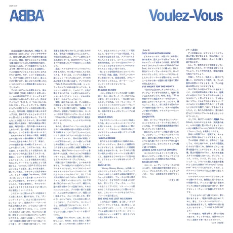 アバ / ヴーレ・ヴー [※国内盤,品番:DSP-5110］(LPレコード)