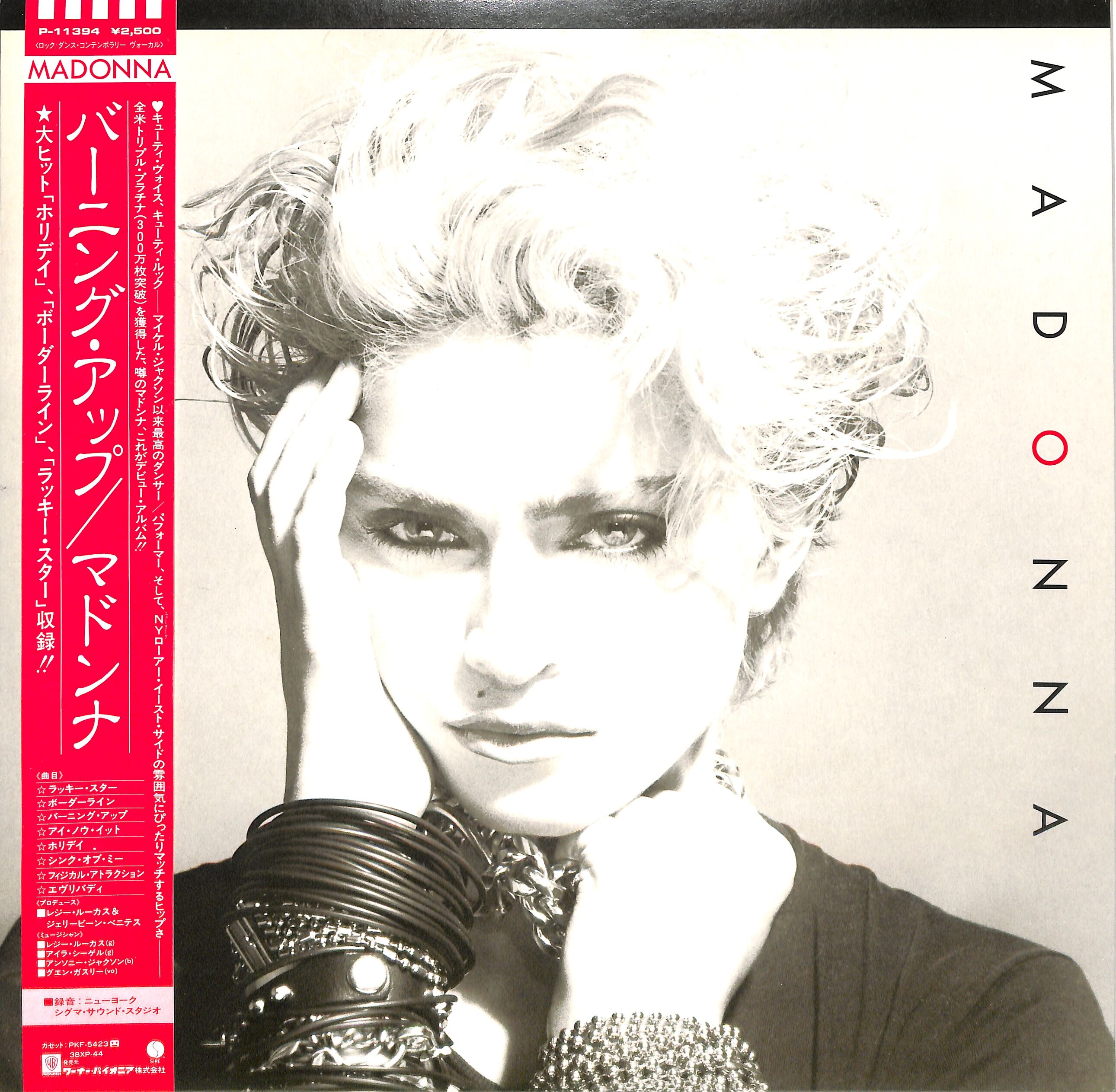 Madonna バーニングアップ ピクチャーレコード original