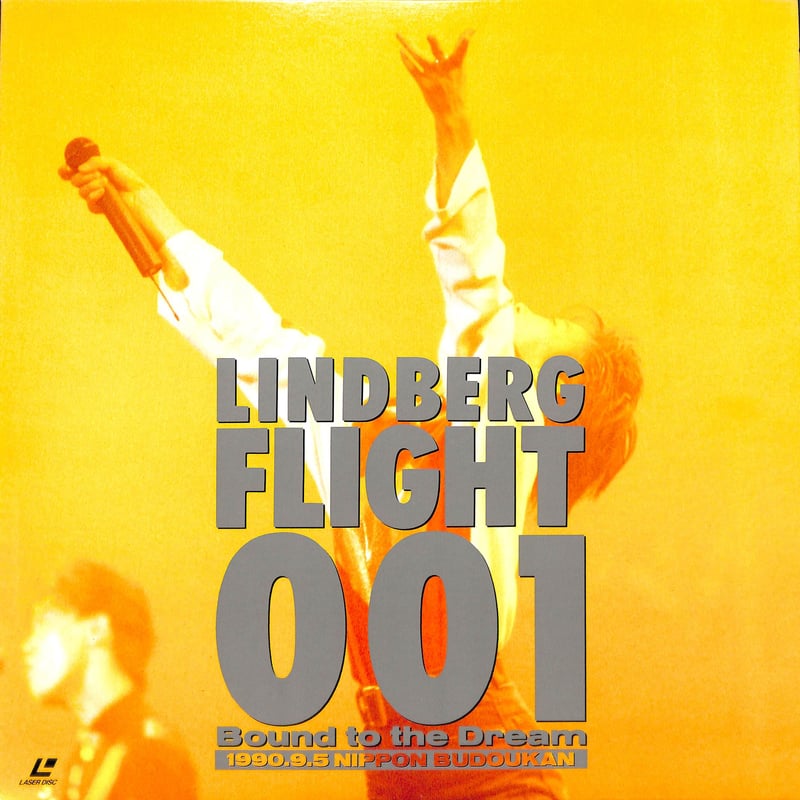 リンドバーグ / FLIGHT 001 Bound to The Dream [発売年:199