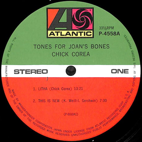 チック･コリア / トーンズ・フォー・ジョーンズ・ボーンズ [※国内盤,品番:P-4558A］(LPレコード)