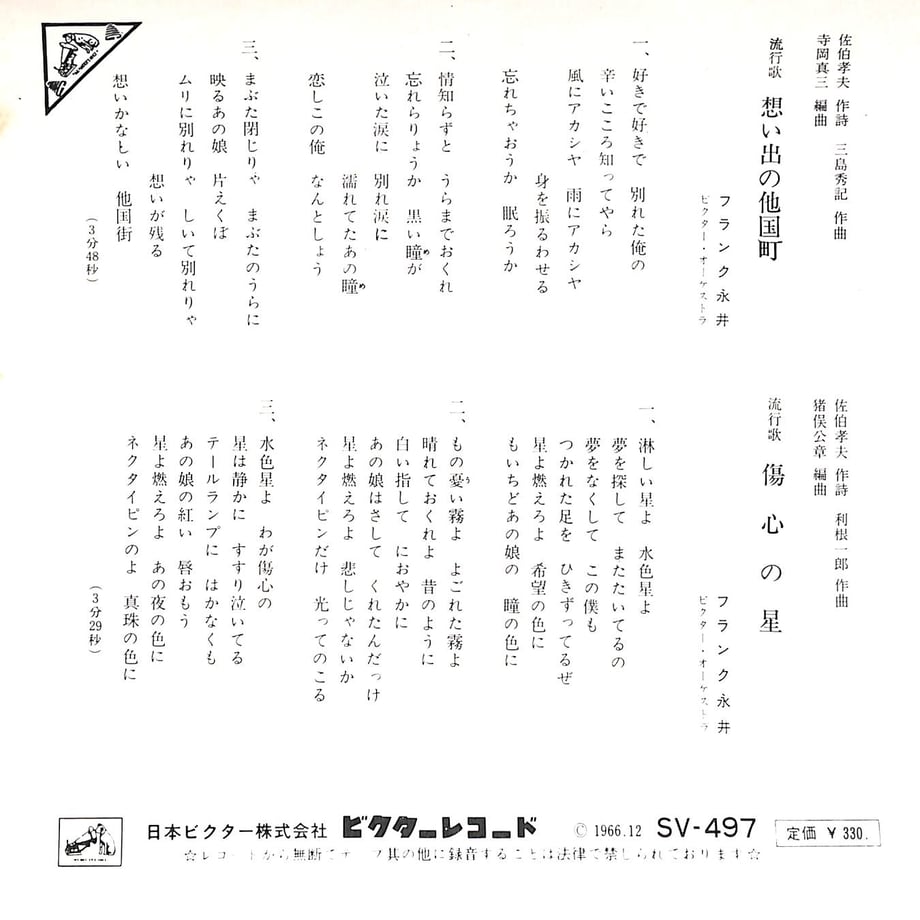 676e4cd3ff39a102bd4b1068