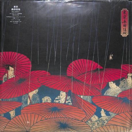 桑田佳祐 / 東京 [※国内盤,品番:VIJL-60095］[ピクチャーディスク仕様](LPレコード)