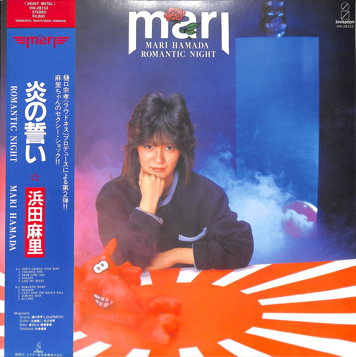 浜田麻里 【6枚】TE1124-13 LPレコード Yahoo!オークション - 見本盤 美盤 帯付 浜田麻里 ミスティ