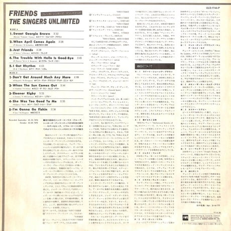ザ・シンガーズ・アンリミテッド / フレンズ [※国内盤,品番:ULS-1744-P］(LPレコード)