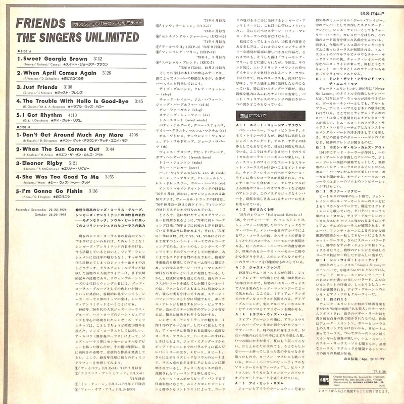 SEMRR 織ケット(マリアンヌ)　シングル SEMRR 織ケット(マリアンヌ) シングル ザ・シンガーズ