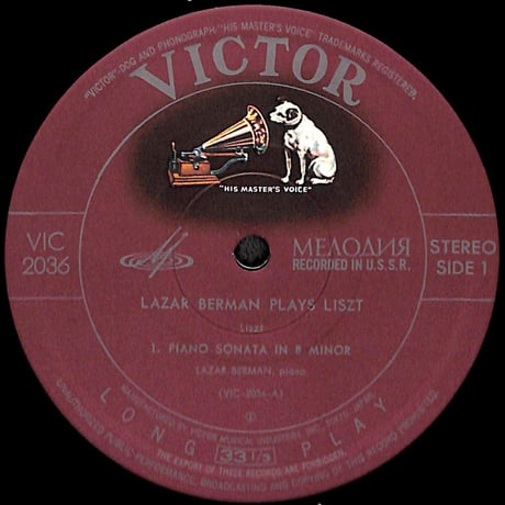 ラザール･ベルマン / 超絶のリスト [※国内盤,品番:VIC 2036］(LPレコード)
