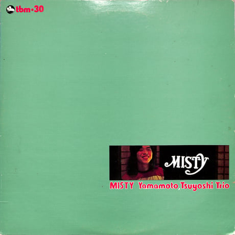 山本剛トリオ / MISTY（TBM-30,オリジナル）（LPレコード）