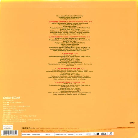 ポーラ・アブドゥル / ビデオコレクション'92 [発売年:1991年][※品番:SBLL-27](Laser Disc)