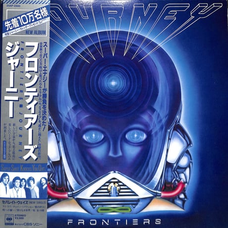 非売品ALL超〜激レア❢ジャーニー♡EPレコード✕3＆スティーブペリーステッカー steveperry | STORES